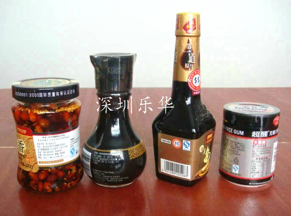 PVC熱收縮印刷標(biāo)簽 PVC熱收縮印刷標(biāo)簽