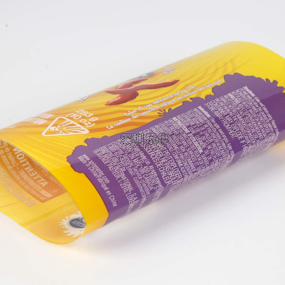 樂(lè)華包裝噴霧劑瓶PVC印刷標(biāo)簽加工定制