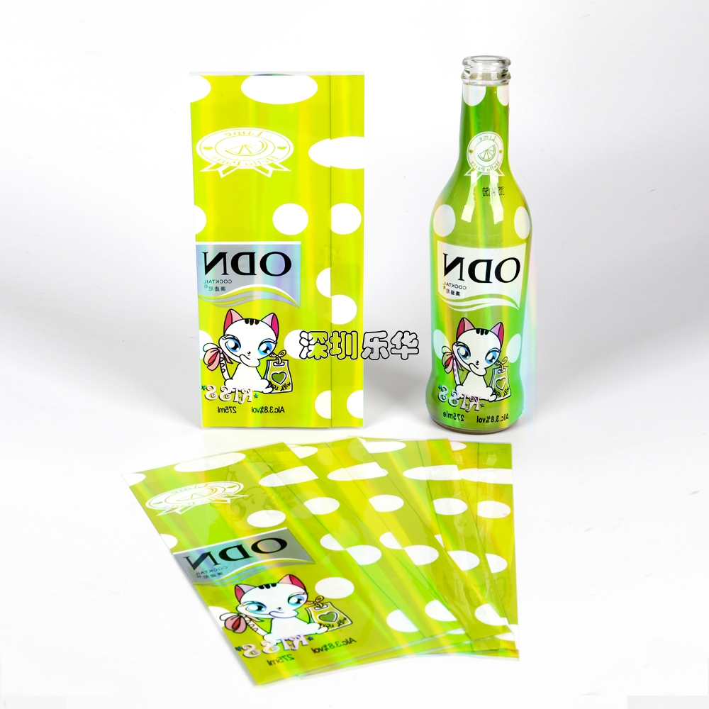 樂(lè)華包裝汽水瓶PET鐳射膜印刷收縮標(biāo)簽