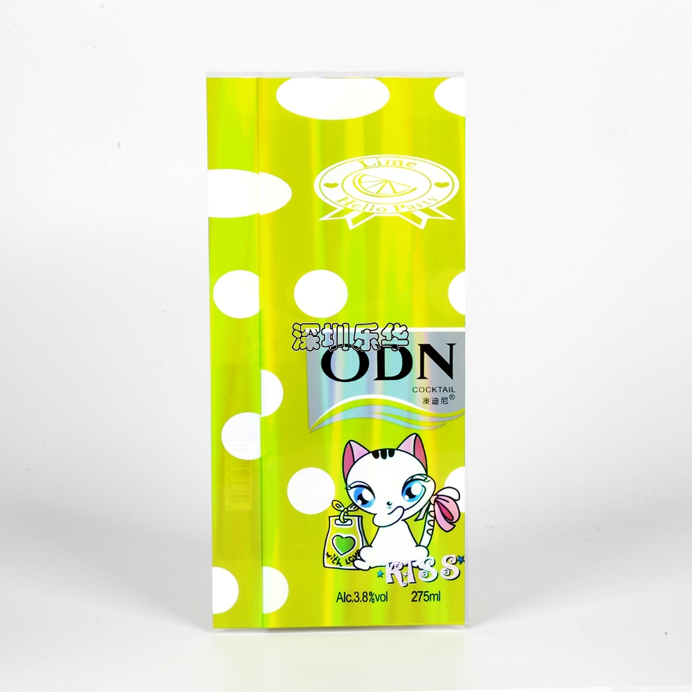 樂(lè)華包裝汽水瓶PET鐳射膜印刷收縮標(biāo)簽